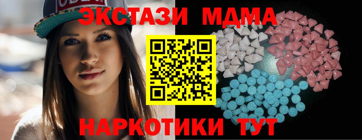 Экстази круглые Нальчик
