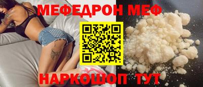 мескалин Рузаевка