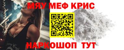 кокаин VHQ Будённовск