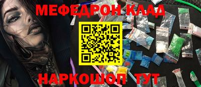 кокаин VHQ Будённовск