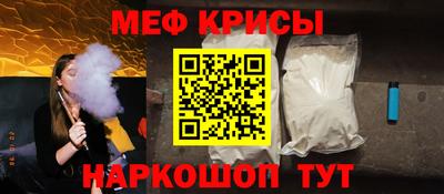 кокаин VHQ Будённовск