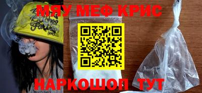 кокаин VHQ Будённовск