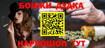 альфа пвп Рязань