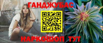 кокаин VHQ Будённовск