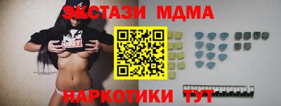 альфа пвп Бузулук