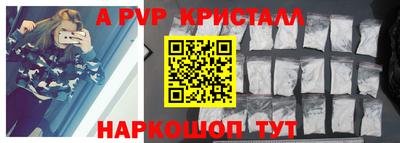 альфа пвп Бузулук