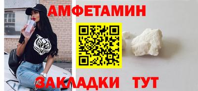 кокаин VHQ Будённовск