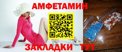 кокаин VHQ Будённовск