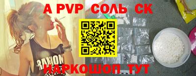 кокаин VHQ Будённовск