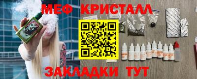 кокаин VHQ Будённовск