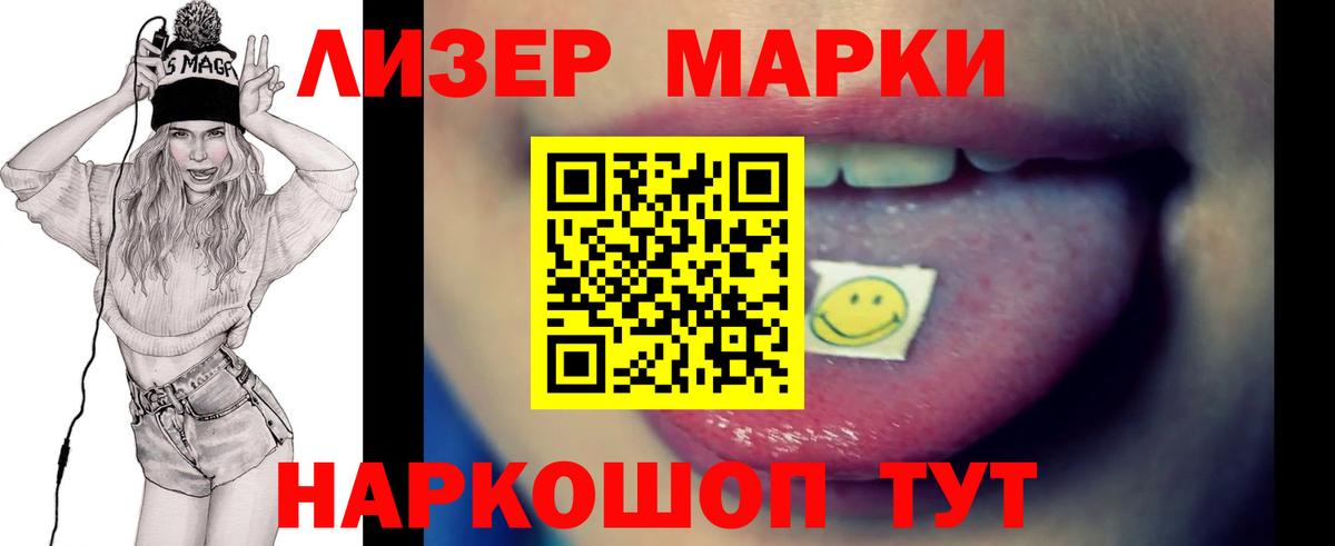 LSD-25 экстази кислота Нальчик