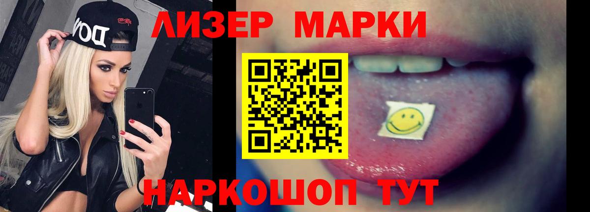 Нальчик  ЛСД экстази  Вход с VPN  Лсд 25 экстази ecstasy 
