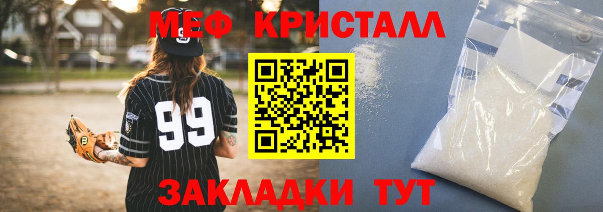 МЯУ-МЯУ  МЕФ  где купить наркоту  Нальчик  МЯУ-МЯУ mephedrone  Мефедрон мяу мяу  Вход с VPN 