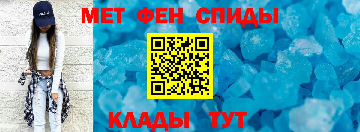 Нальчик  Первитин витя  Первитин витя  Вход с VPN 