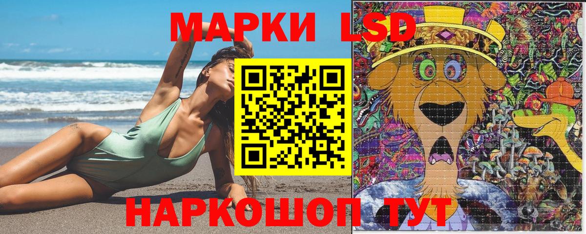 Марки N-bome 1,8мг Нальчик