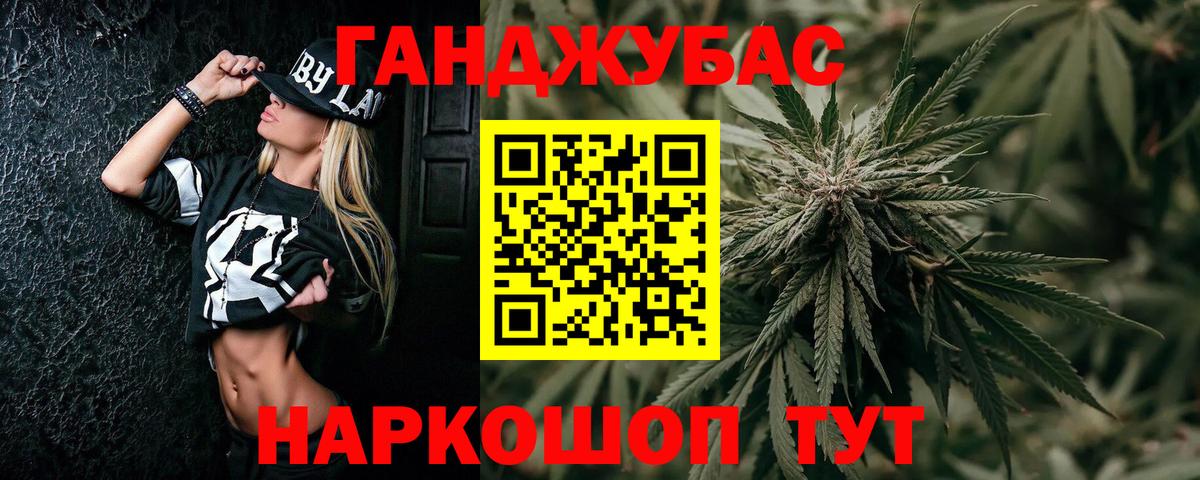 Нальчик  Бошки Шишки ГИДРОПОН  Шишки марихуана Bruce Banner  Вход с VPN 
